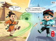 三湘石榴红&middot;逐梦张家界⑩：毽球