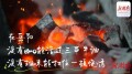 何以岳阳｜深夜emo、班味浓浓？岳阳烧烤一串解千愁！
