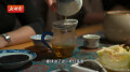 新化红茶，“花式”撩客