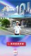 新湖南推荐官丨全国特级优秀人民警察曾祥富：我特别推荐新湖南的“马路幺贰贰”栏目