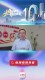 新湖南推荐官丨省残联宣文部部长唐绍国：从纸媒到智媒，新湖南一直在进化