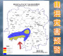 山洪灾害预警!怀化、邵阳、永州等局地请注意防范