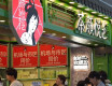 候机不无聊，我在湖南机场“逛商场”