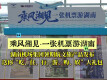 湖南机场送你“吃、住、行、游、购、娱”大礼包