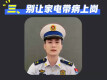 消防员揪出电气火灾四大源头，赶紧对照自查