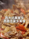 因为远离家乡而思念家乡美食