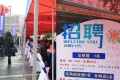 即时快招，来即上岗！望城举办零工专场招聘会