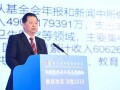 让慈善组织成为共享文明建设的生力军