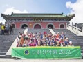韩国人为什么对张家界情有独钟？
