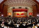深入学习贯彻湖南省第十一次党代会精神
