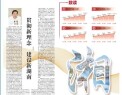 人民日报推出&ldquo;砥砺奋进的五年&rdquo;湖南篇