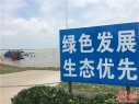 共舞长江经济带