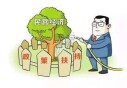 支持民营企业在行动