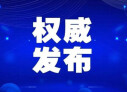 2023年度&ldquo;湖南省教书育人楷模&rdquo;候选人事迹简介