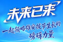 妙不可言 心向往之&middot;长图｜未来已来！一起领略雄安拔节生长的磅礴力量