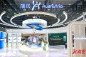 科研实力与明星产品备受关注，澳优亮相2024年中国（国际）乳业技术博览会