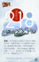 2018，湖南怎么干？