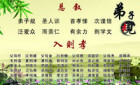 “填鸭式国学”,私塾在揠苗助长 <a target=_blank href=