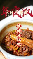 锦绣中国年·新春硬菜速成班|绝味压锅鸭,"暴力"锁鲜2024-02-13军哥