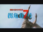 拐角巷第10集【附加值】 