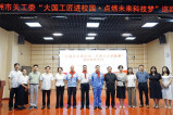 红烛引路 航空筑梦 芦淞区南方第三小学的“科学突围”