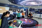 共赴星约 筑梦苍穹