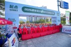 组图丨千组家庭顺利完赛“诗画资兴”5公里，郴州资兴走娃少儿健走大赛圆满收官