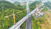 邵永高铁最大跨度连续梁合龙