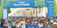 “永跑者”2026永州马拉松开跑