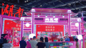 探馆北京图博会 湖南展区整装待发