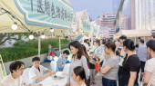 药香遇烟火 惠民送健康
