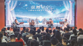 弦舞星空 乐润长沙