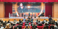 郎朗新年音乐会将在长沙上演