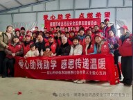 湘潭市食品药品安全监督志愿者协会咬定食药安全宣传与监督目标不放松