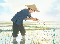海报｜距2026“紫鹊界梯田对话世界”还有6天！