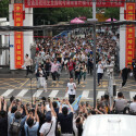 飞奔啦，放考啦！长沙学子跑出考场庆祝高考结束