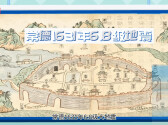 395年前那个深夜，常德发生约6.8级地震