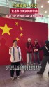 当湘超遇上国庆！球迷与巨型国旗合影为祖国庆生