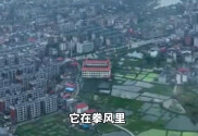 半世拳脚守一座千年城墙|文脉千秋·古城寻根