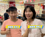 新人携手看“湘超” 足球与浪漫双向奔赴