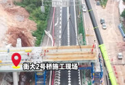 G4株耒扩容项目建设稳步推进