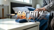 消除居家安全隐患，这些防火要点请牢记