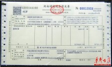 201605010932274401.jpg