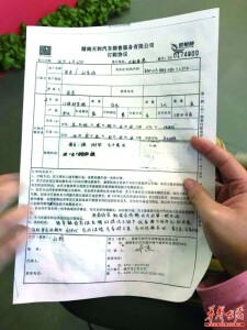购车合同怎么写才清楚 201802050922104492.jpg