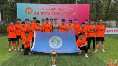 益阳市第十三中学勇夺湖南省足协青少年锦标赛季军