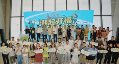 “潮起开福·金牌开讲”文旅推广活动启动