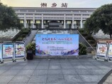 全民提素养 人人享健康——湘乡市深入开展全民健康素养宣传月暨“减盐减油”专项行动宣传活动