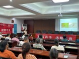 社会共治消除肝炎 健康服务进社区