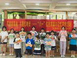 长沙市雨花区政院社区融合红色主题深化老年认知障碍友好社区建设