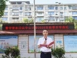 启航新学期 逐梦向未来——常宁市水口山中心小学秋季开学典礼圆满举行